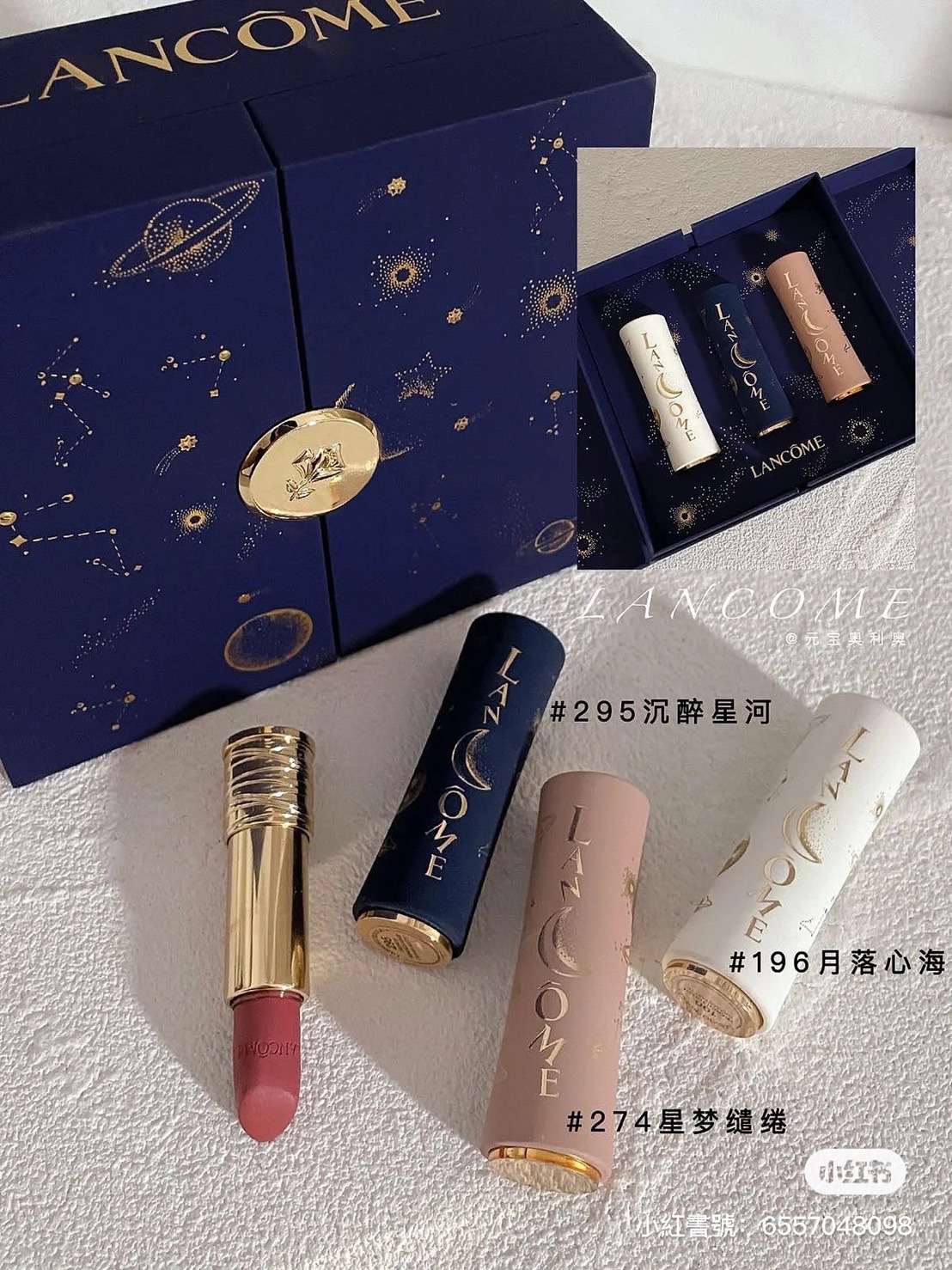 Lancome 蘭蔻絕對完美唇膏22七夕限定版 保養品 美妝 髮品 Mqshop