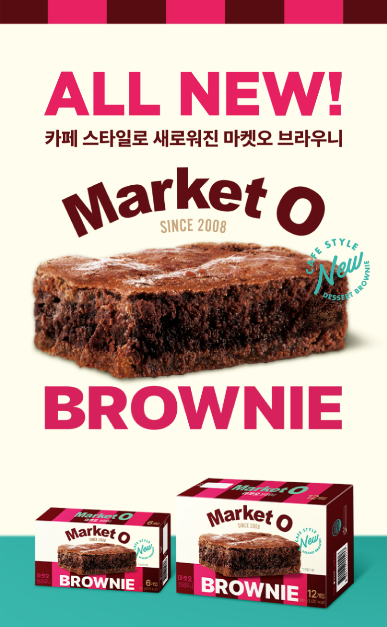 布朗尼巧克力蛋糕(6入)