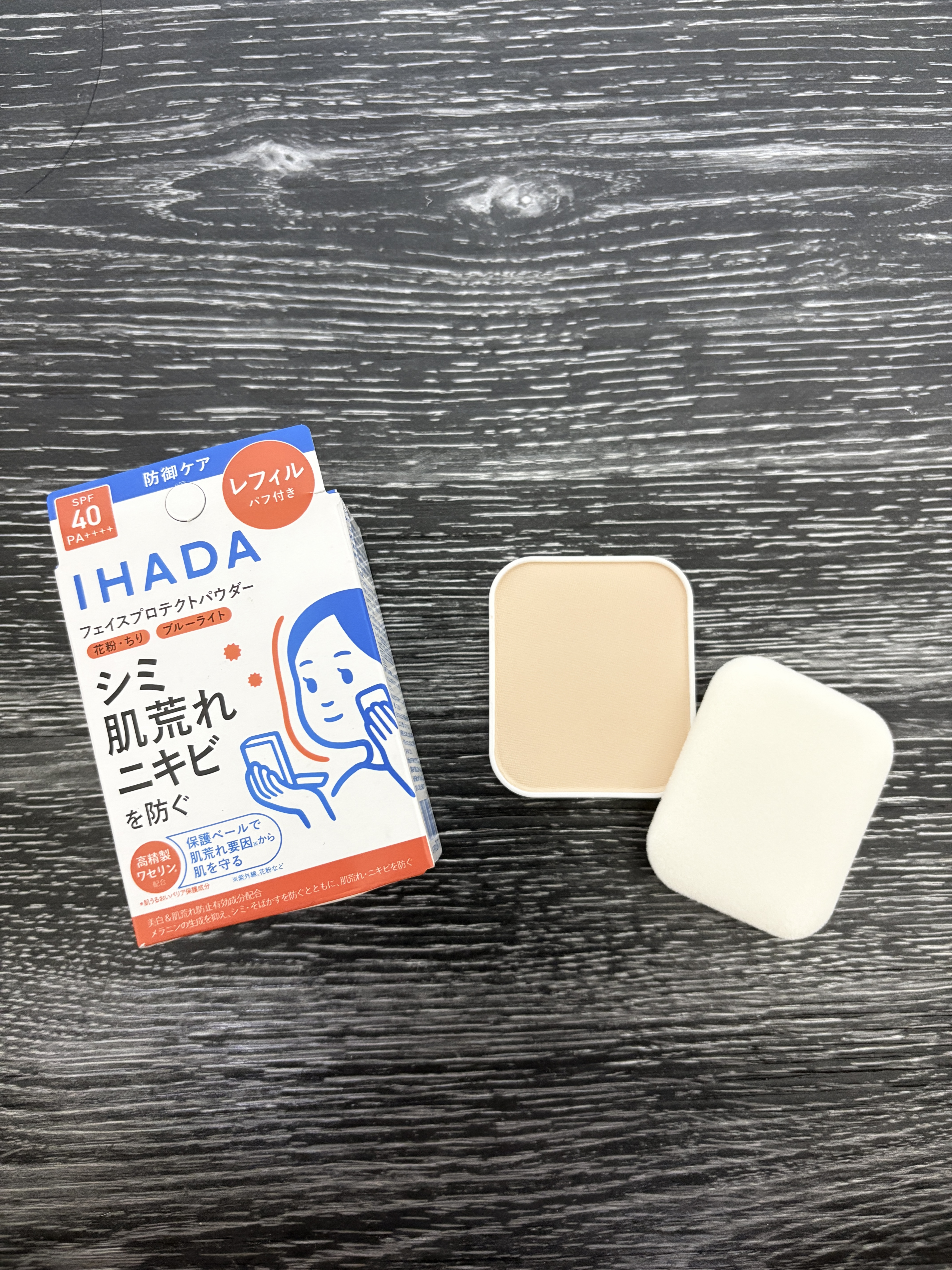 【現貨】日本🇯🇵資生堂IHADA超強粉餅 (SPF40 PA++++)