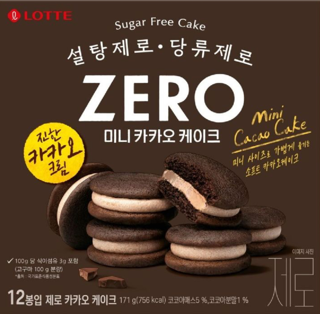 ZERO新包裝🇰🇷低卡超好吃巧克力派蛋糕(12入)