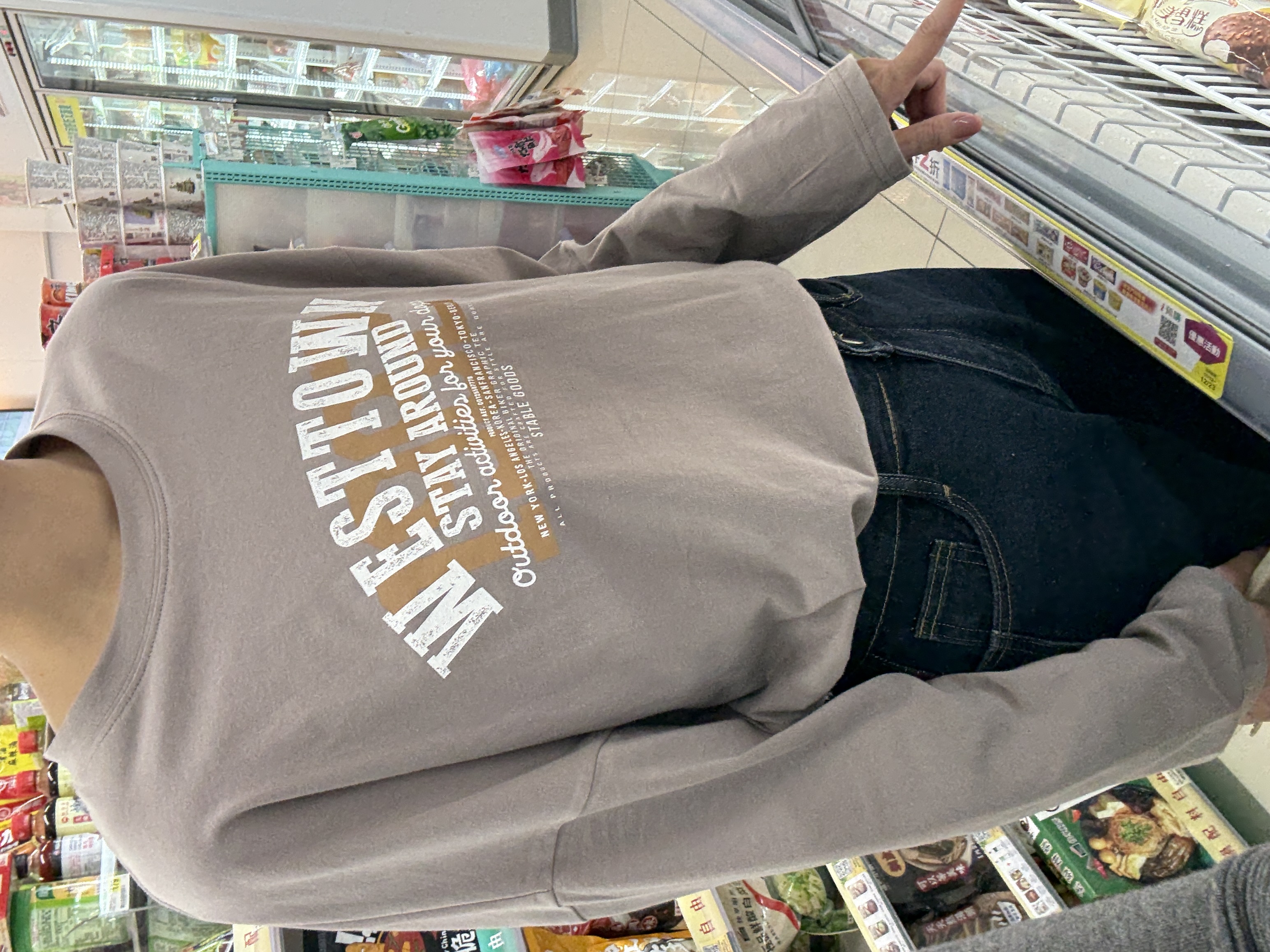 WESTTOWN字母棉質上衣 WESTTOWN字母棉質上衣