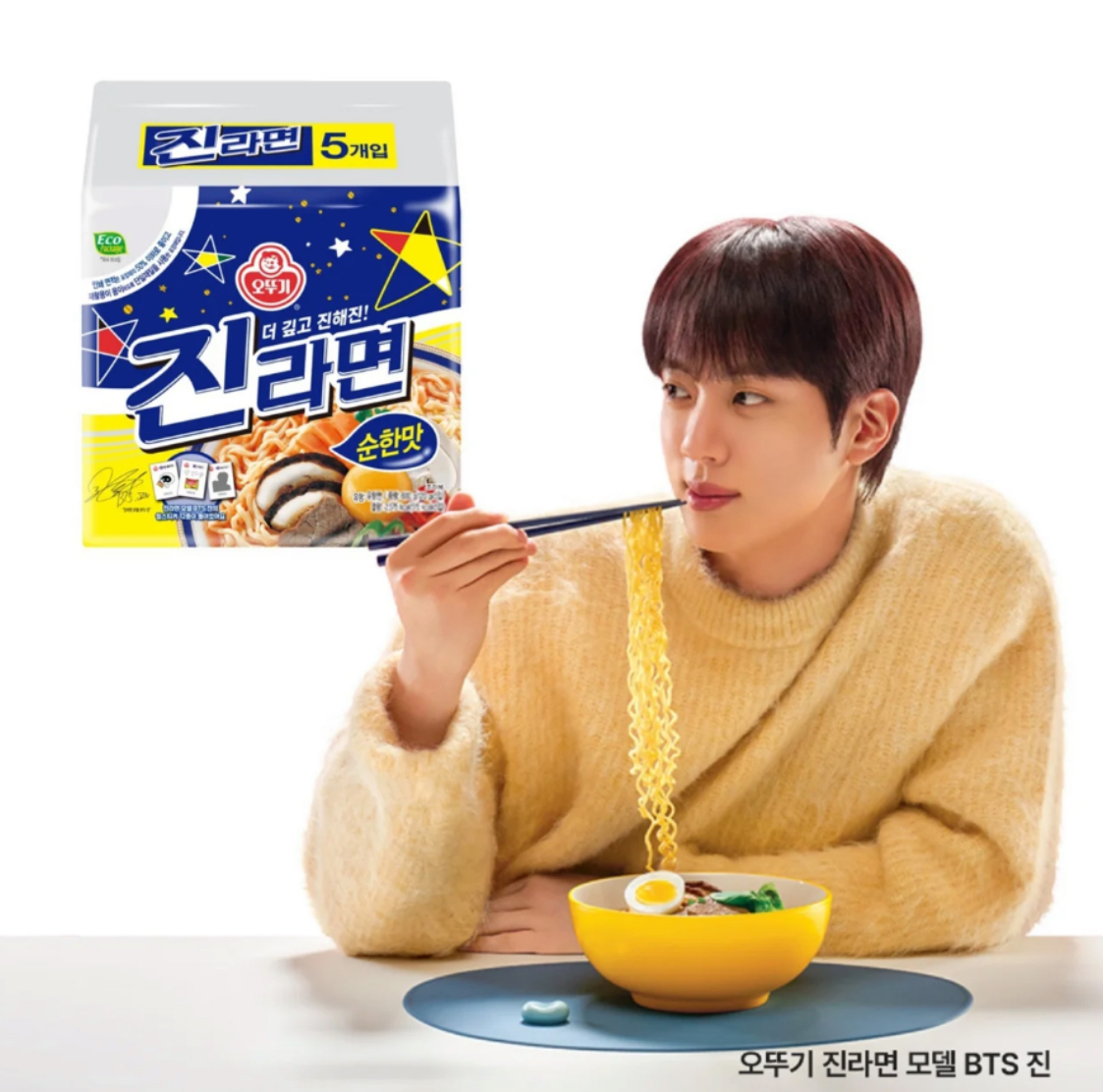 오뚜기🇰🇷BTS JIN代言真拉麵泡麵(5入)