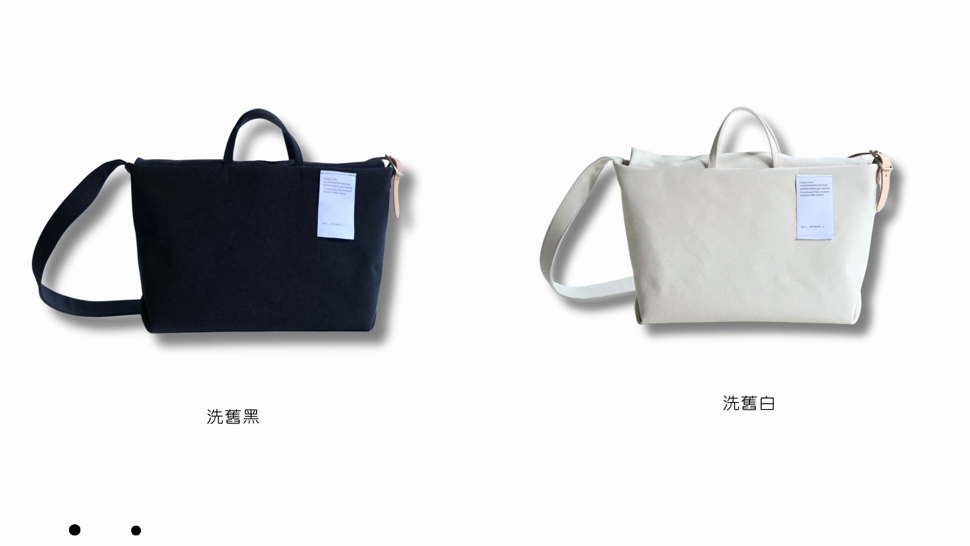 MINIMALISM 洗舊帆布托特包3