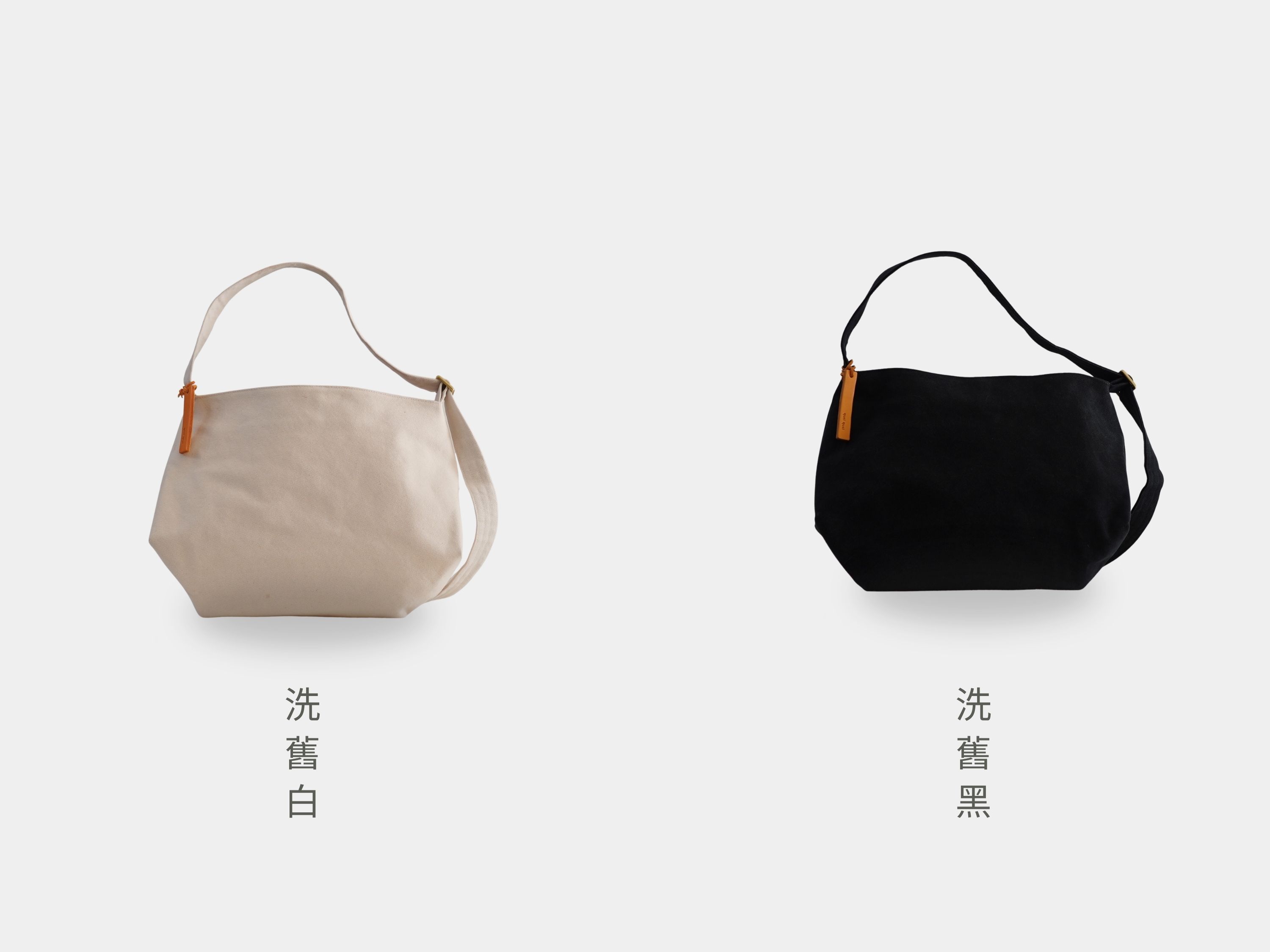 洗舊帆布肩背包10