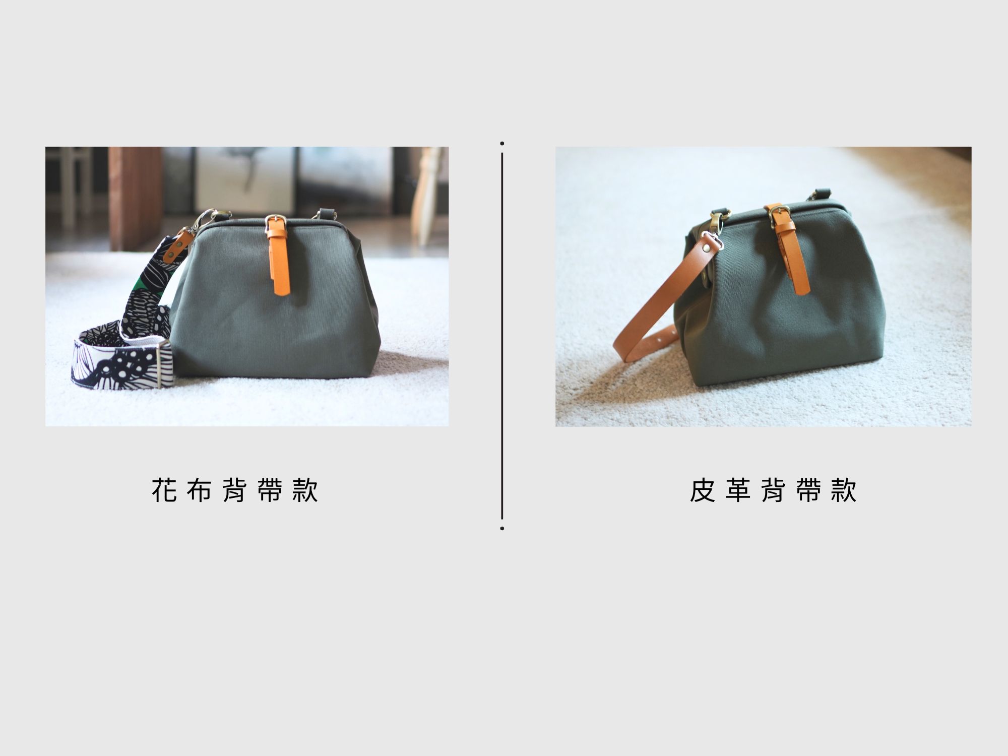 mini醫生包 多彩款19