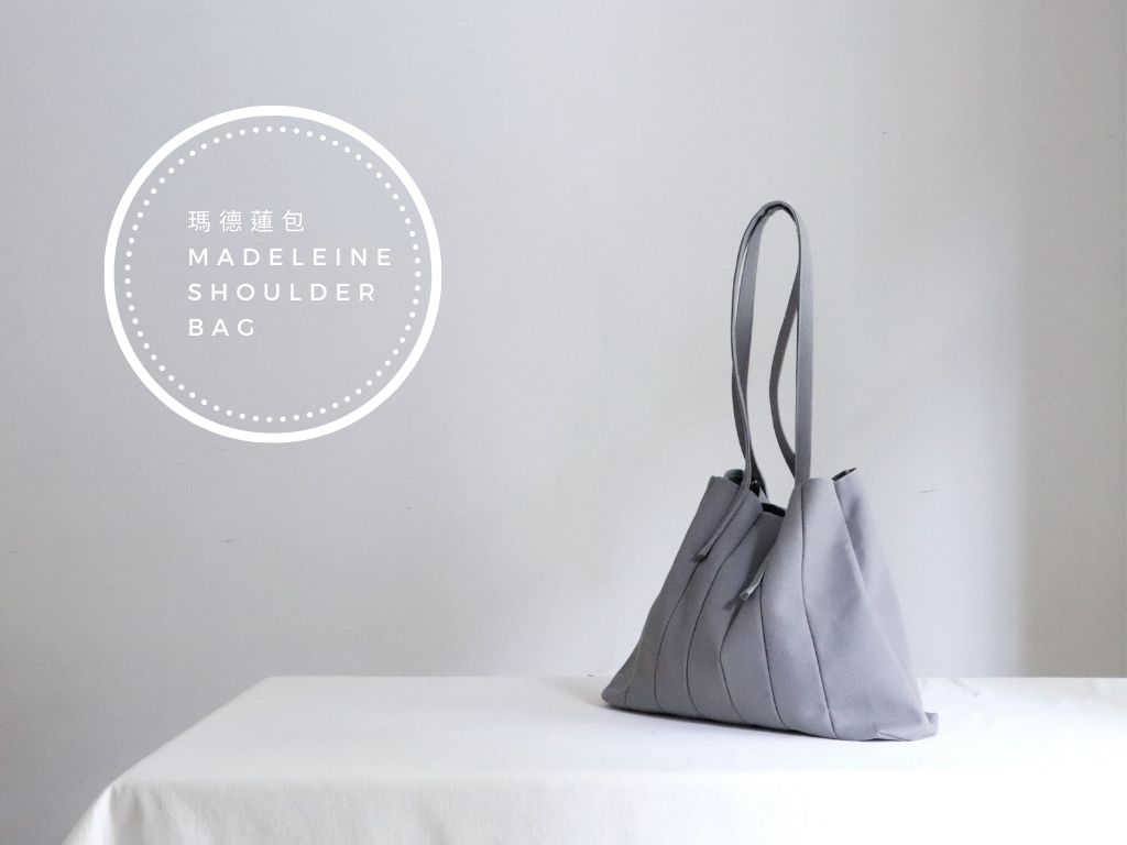 皮革五金組：瑪德蓮肩背包