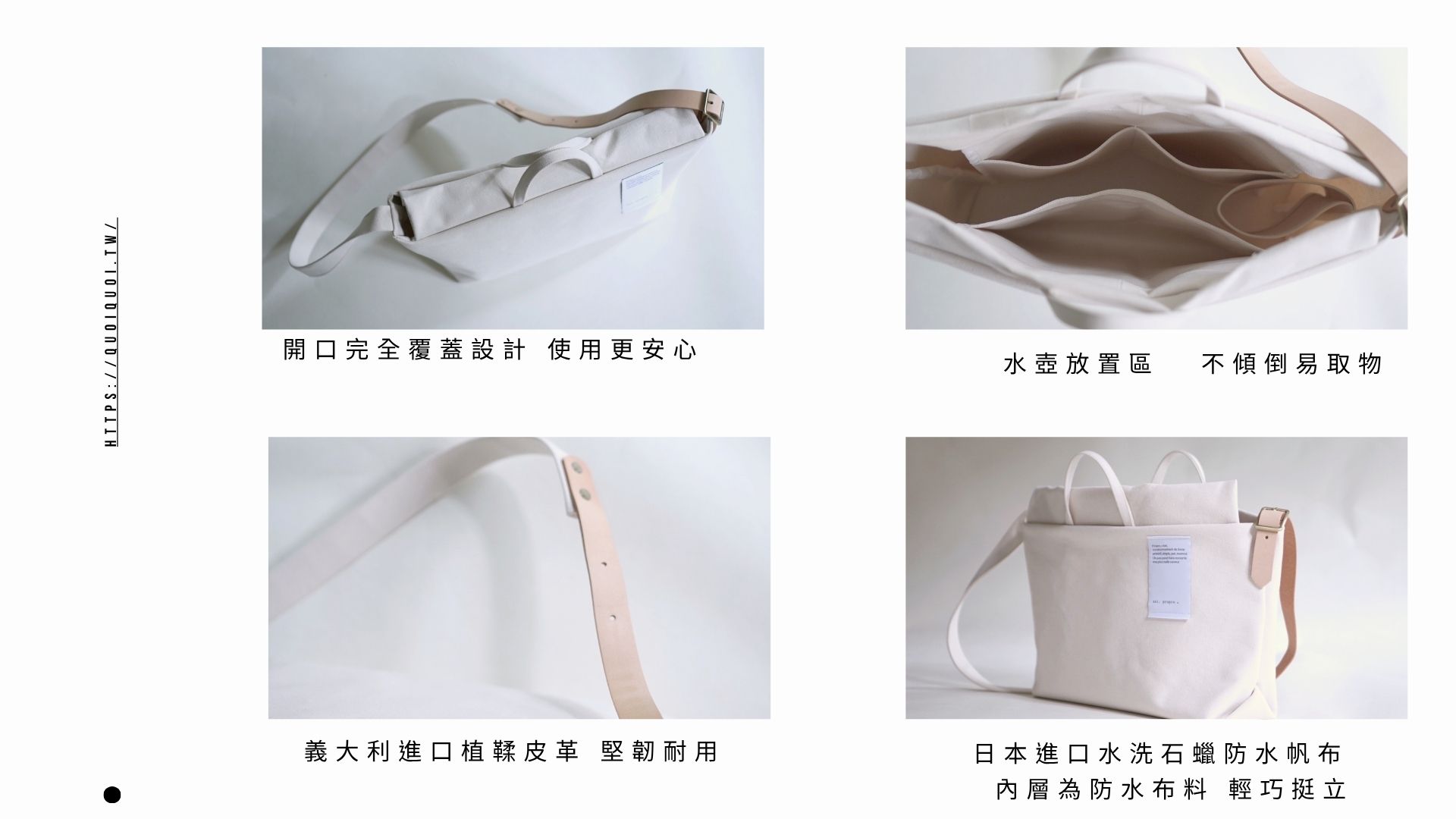 MINIMALISM 洗舊帆布托特包6