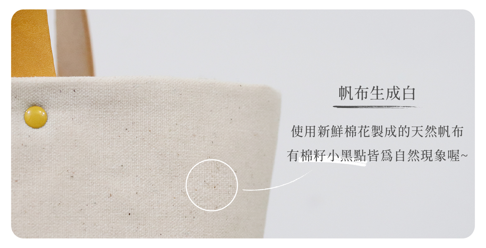 帆布:日本製 10號石蠟帆布 (11色)9