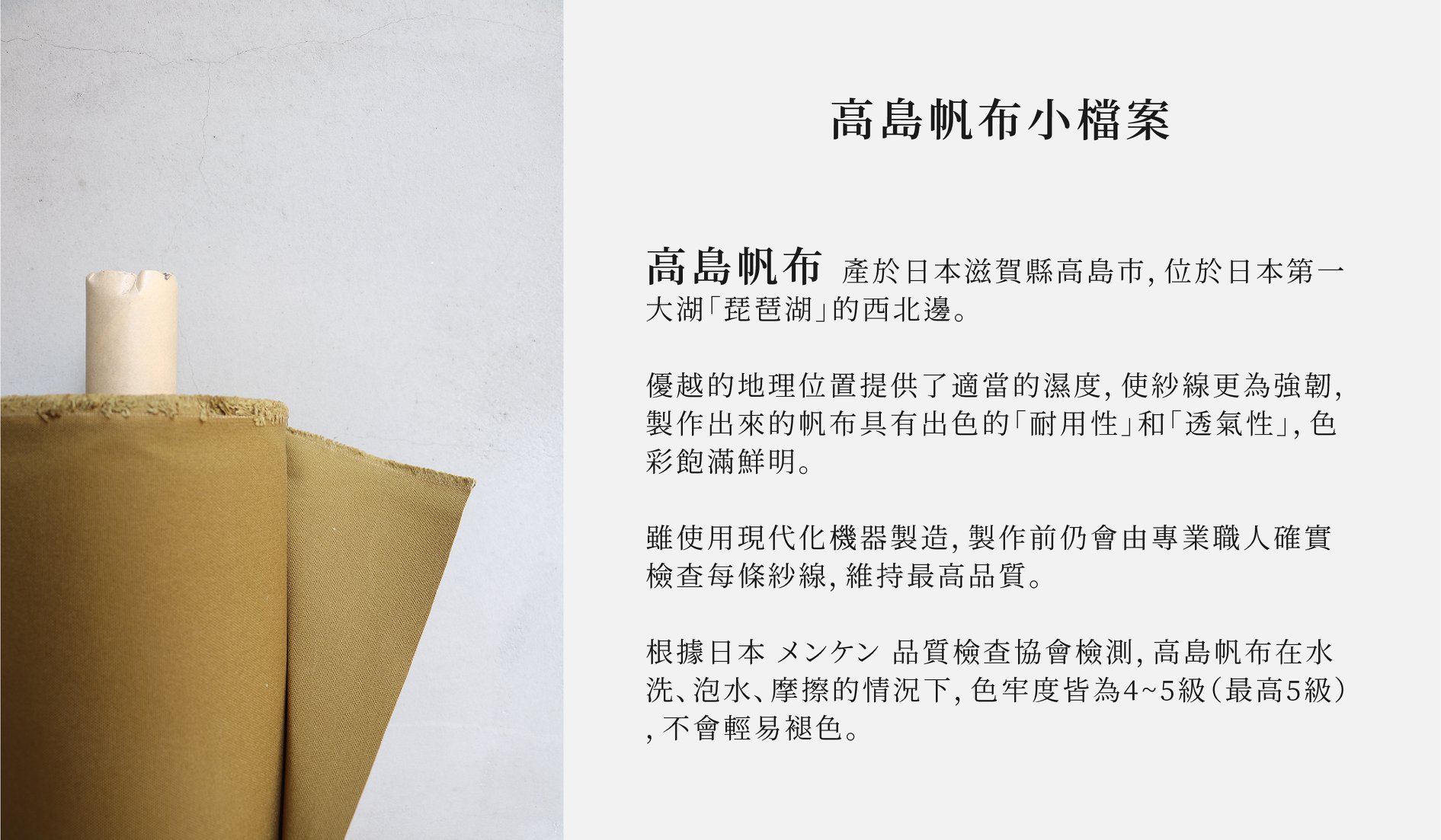 帆布:日本製 10號石蠟帆布 (11色)8