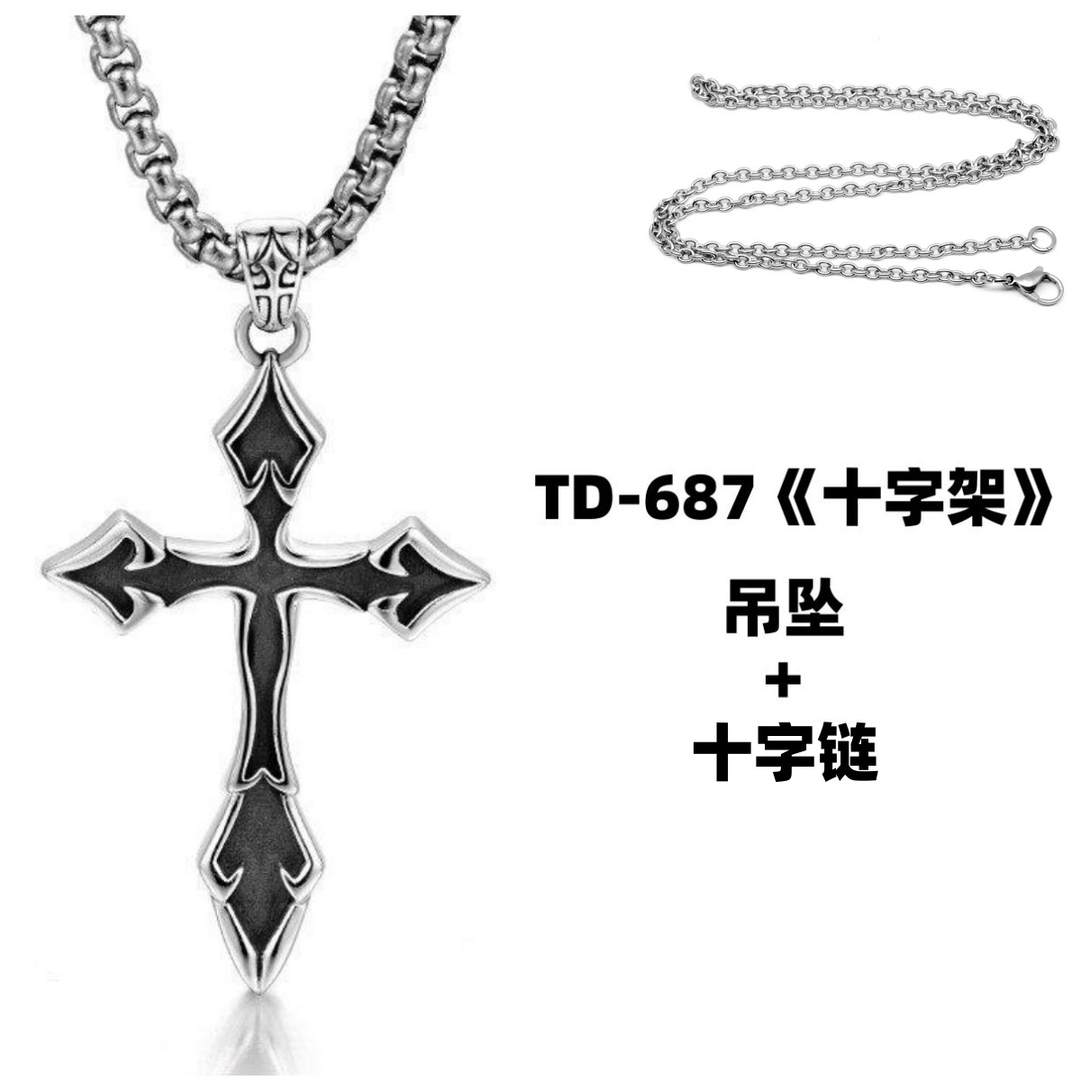 男士潮流小眾高階痞帥吊墜項鍊系列5