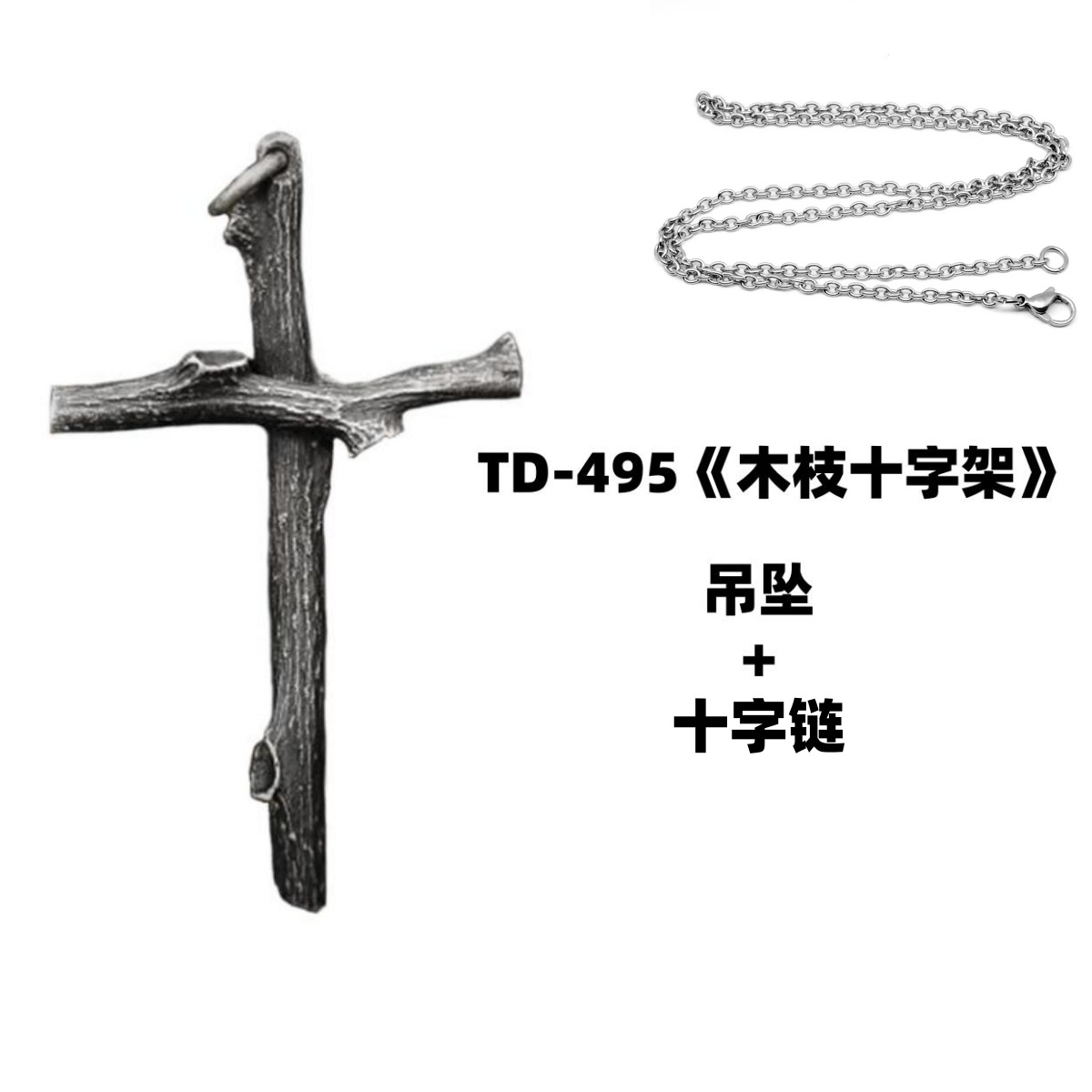 男士潮流小眾高階痞帥吊墜項鍊系列7