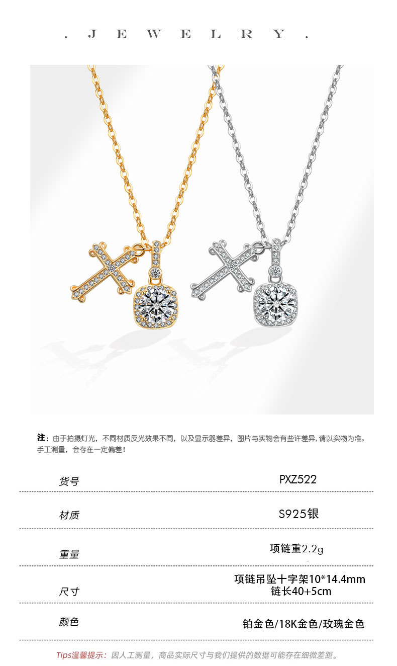 S925純銀新款十字架項鍊女小眾設計幾何高級鎖骨項鍊13
