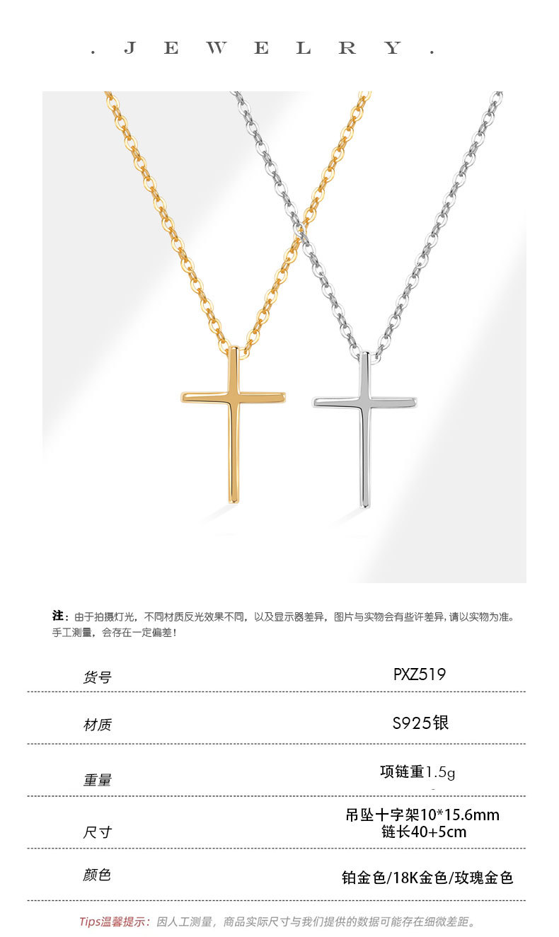S925純銀新款十字架項鍊女小眾設計幾何高級鎖骨項鍊16