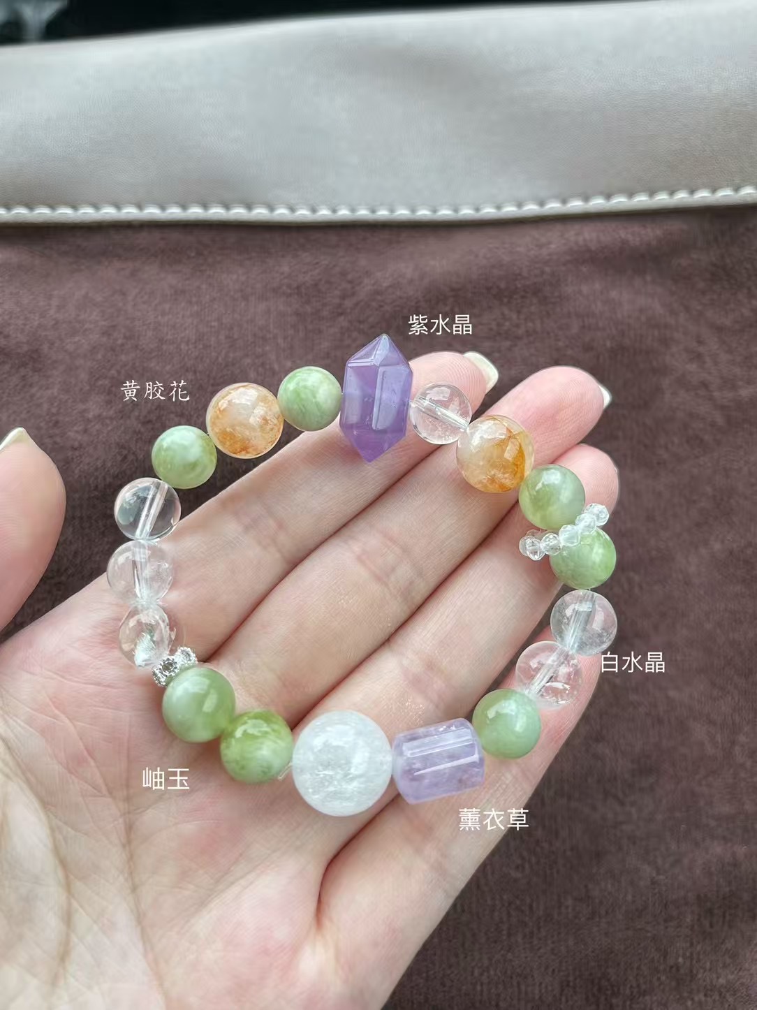 Mystwood Echo 林語心光｜能量水晶手串