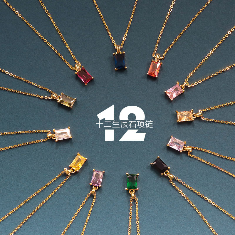 十二生辰彩色幸運石鎖骨鏈 十二生辰彩色幸運石鎖骨鏈
