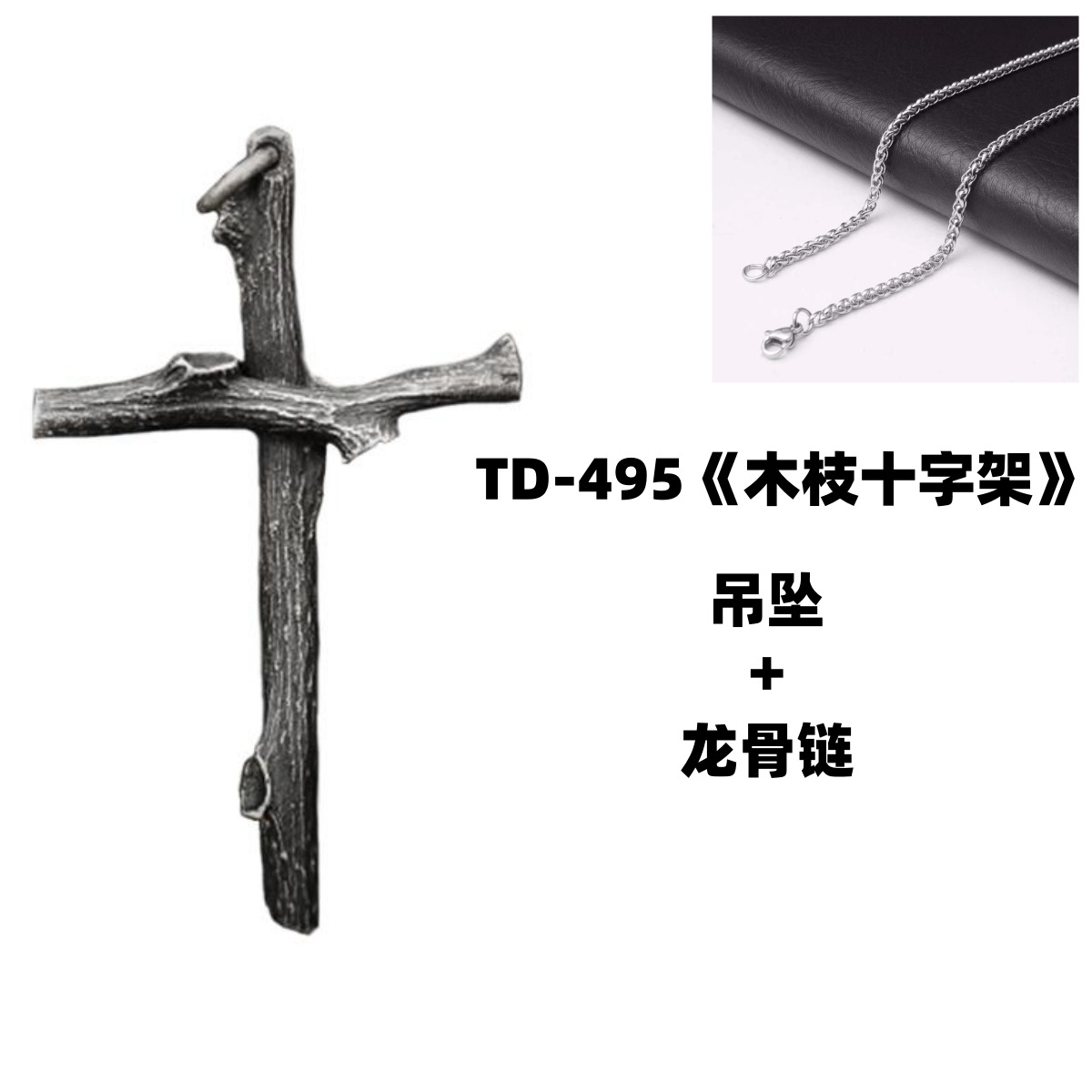 男士潮流小眾高階痞帥吊墜項鍊系列9