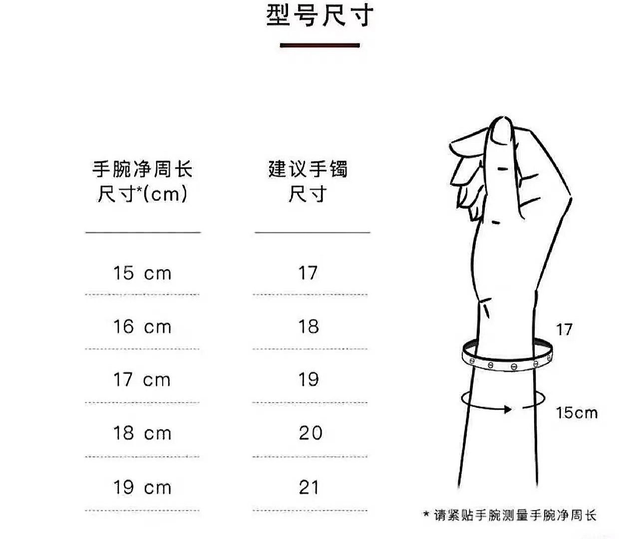 尺寸.jpg