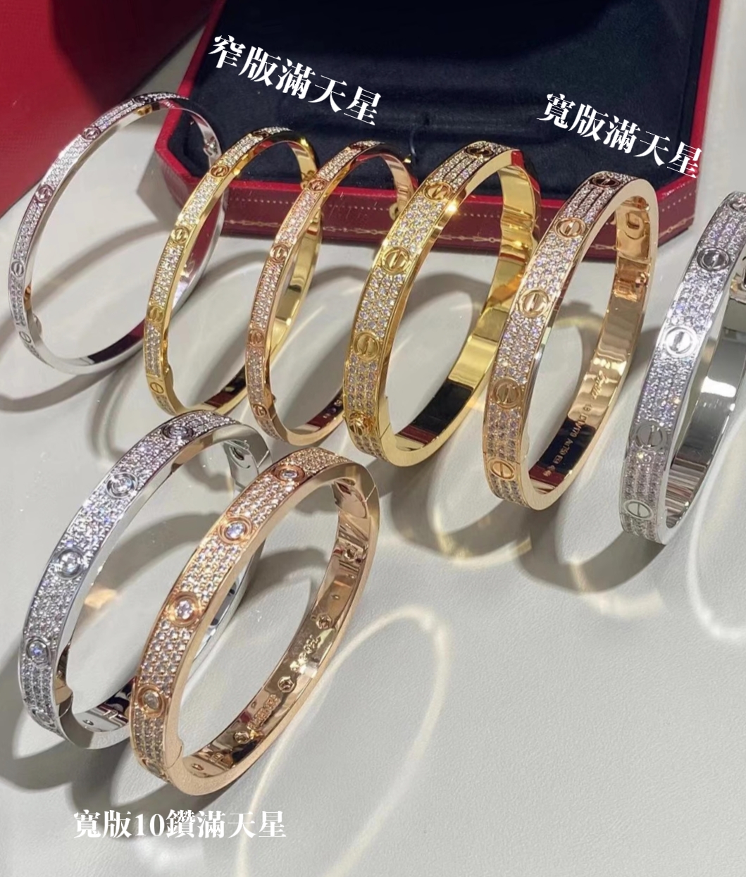 卡N love系列手鐲5
