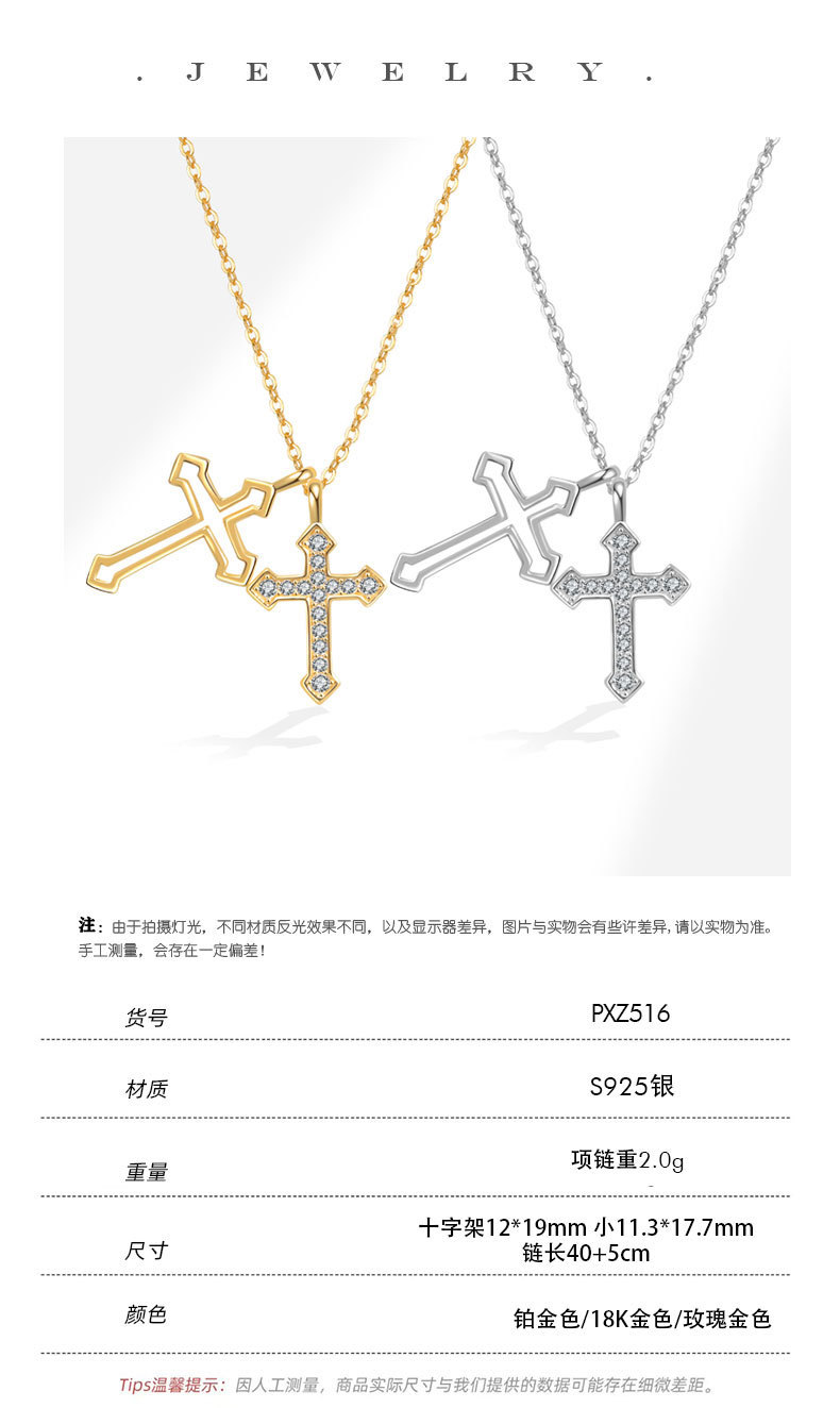 S925純銀新款十字架項鍊女小眾設計幾何高級鎖骨項鍊19