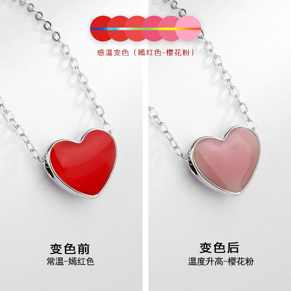 感溫變色愛心項鏈 感溫變色愛心項鏈