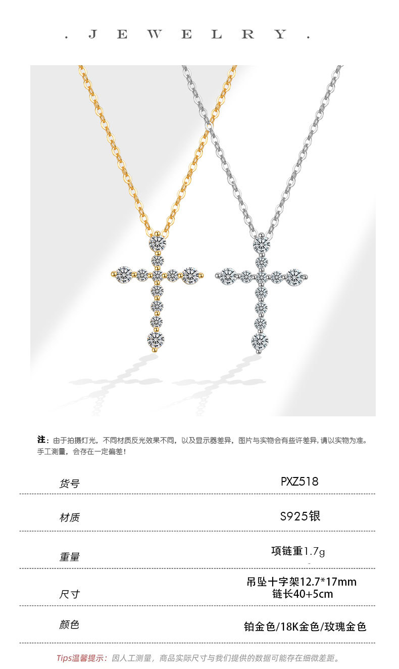 S925純銀新款十字架項鍊女小眾設計幾何高級鎖骨項鍊17