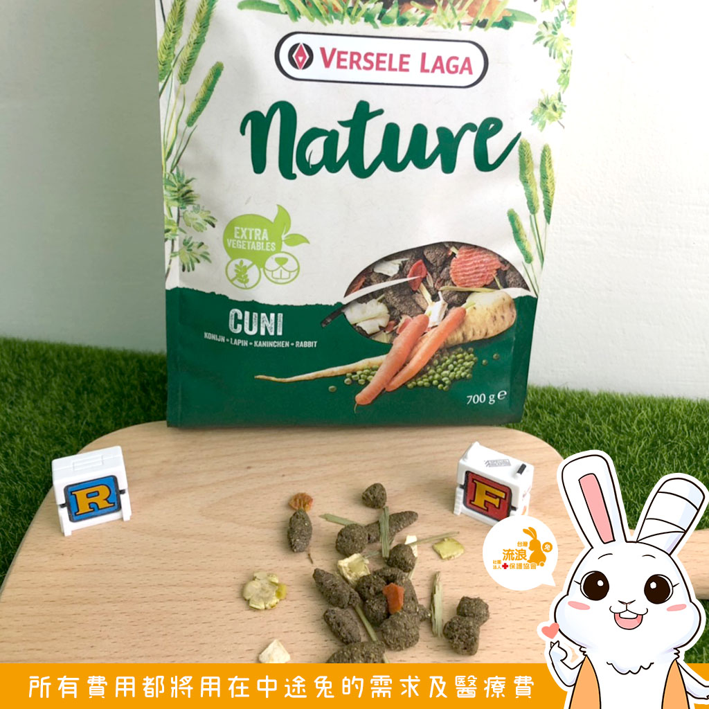 天然Nature成兔特級主食03.jpg