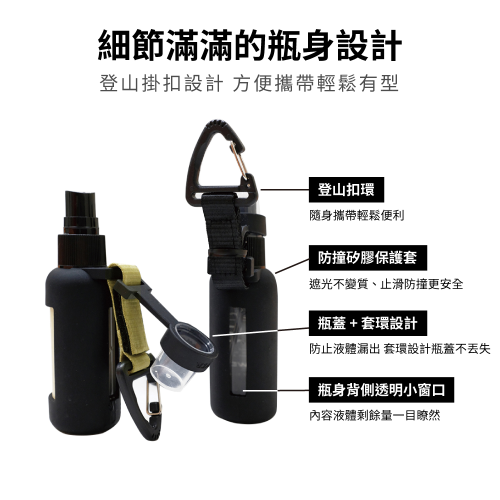 軍風隨身噴霧瓶mistral 50ml Pump Spray Series 萬用噴瓶系列 所有商品 Slower Tw 8704