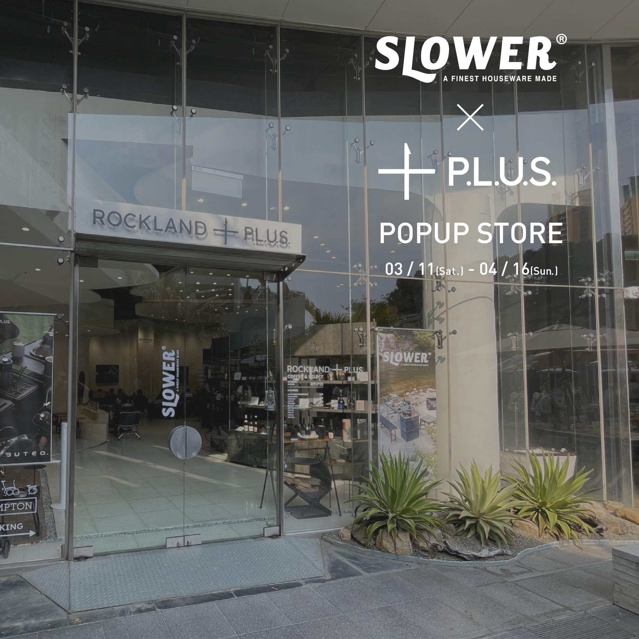SLOWER × ROCKLAND P.L.U.S. 期間限定店 正式啟動
