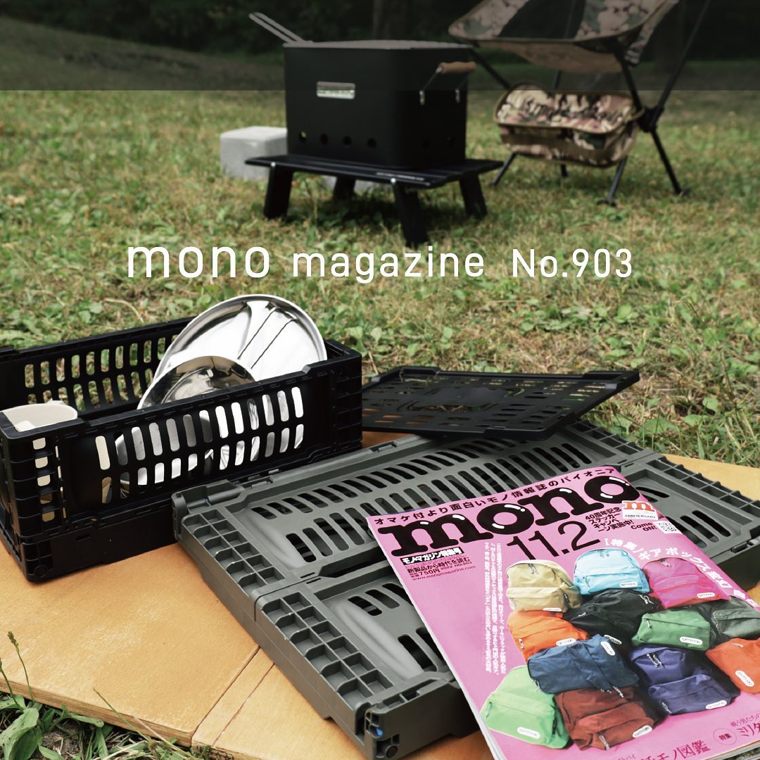SLOWER 折疊收納籃-S @ 《mono magazine》