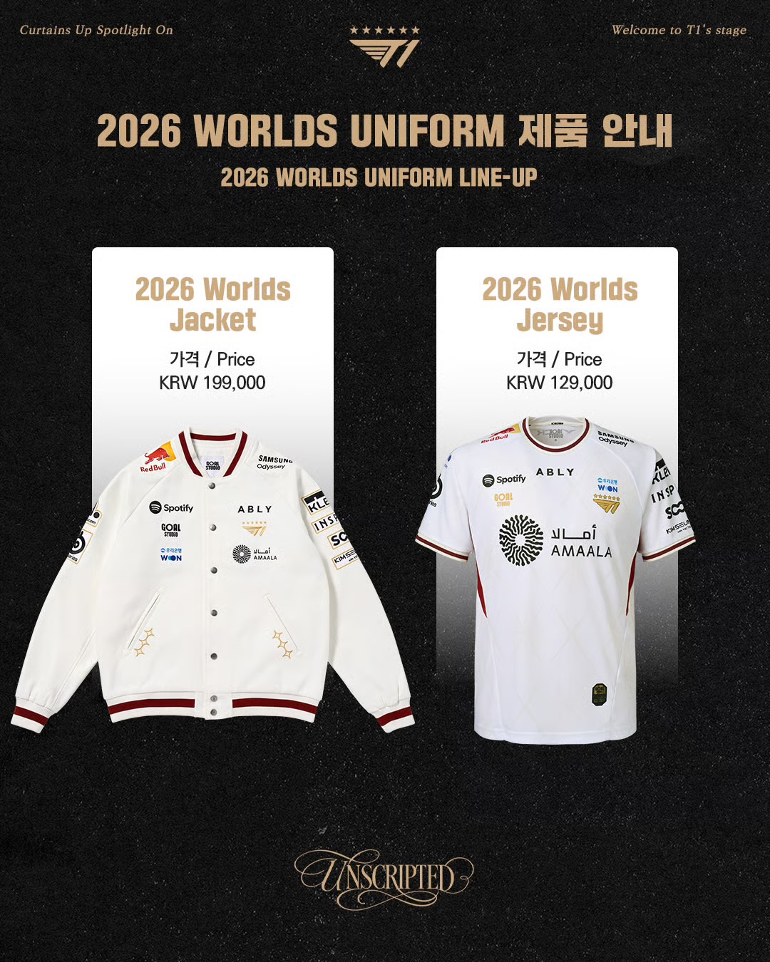 2026 T1 Worlds Uniform 世界賽隊服周邊全系列 代購團1