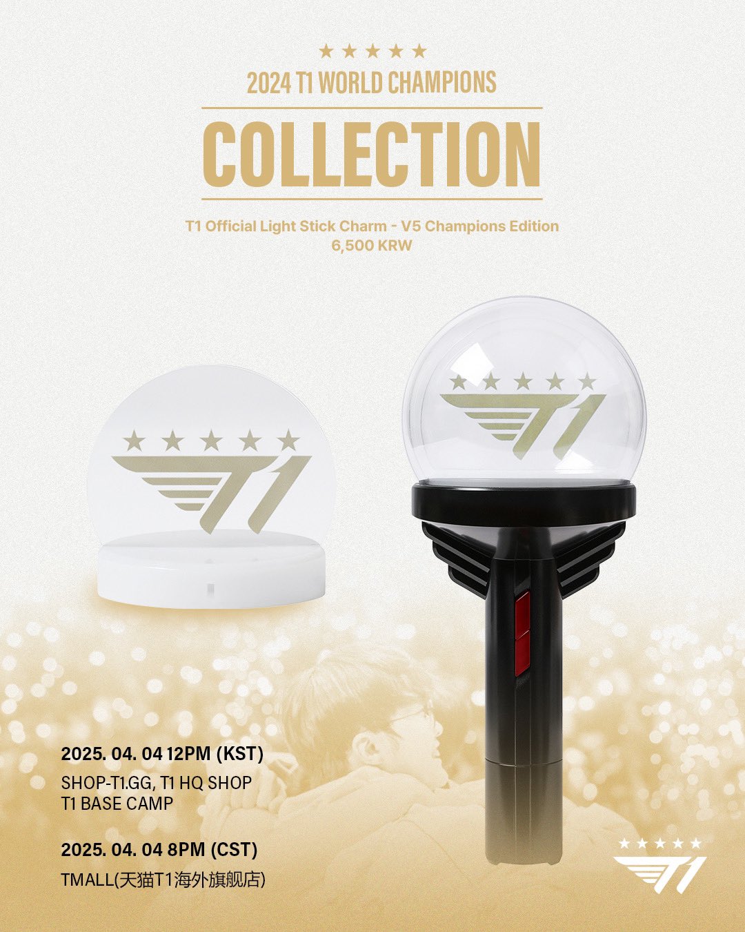 T1 官方商品- 正韓代購| Bakery Korean