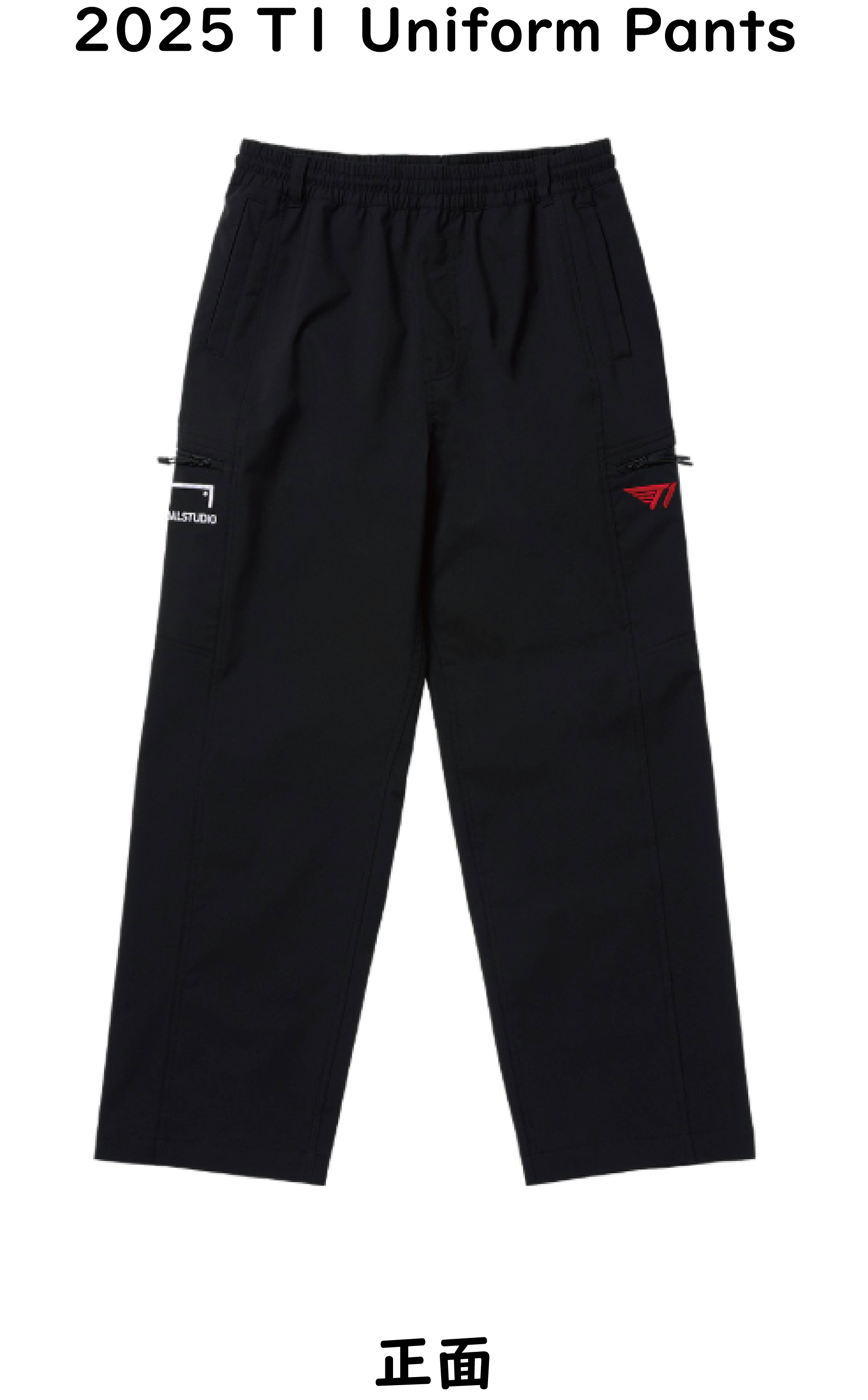 2025 t1 uniform pants t1 t1 bakery korean