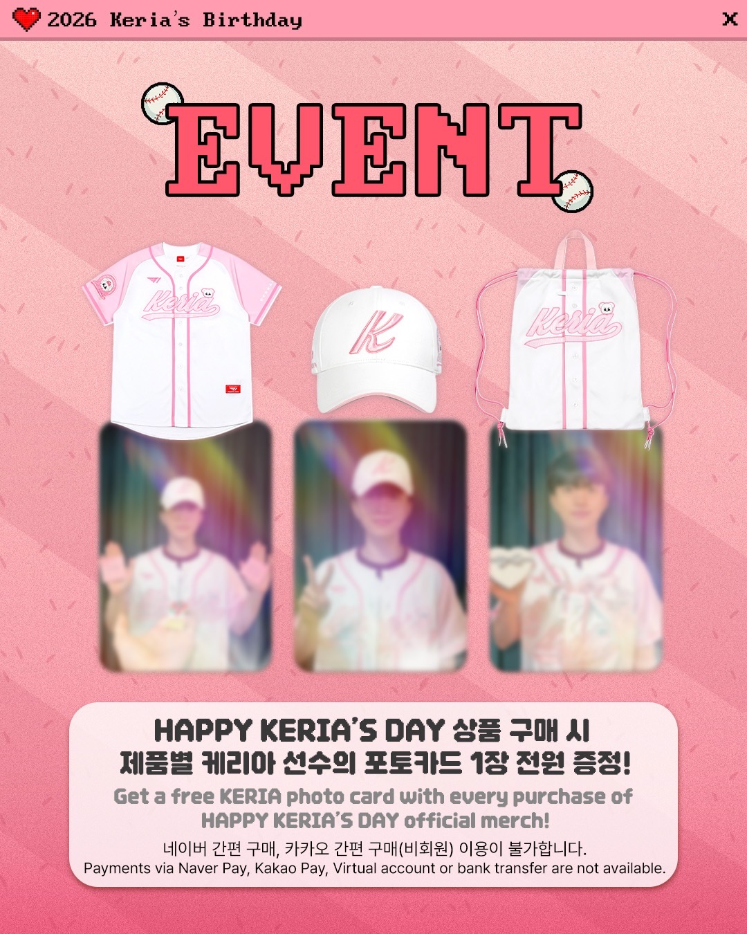 T1 2026 HAPPY KERIA DAY 生日官方周邊2