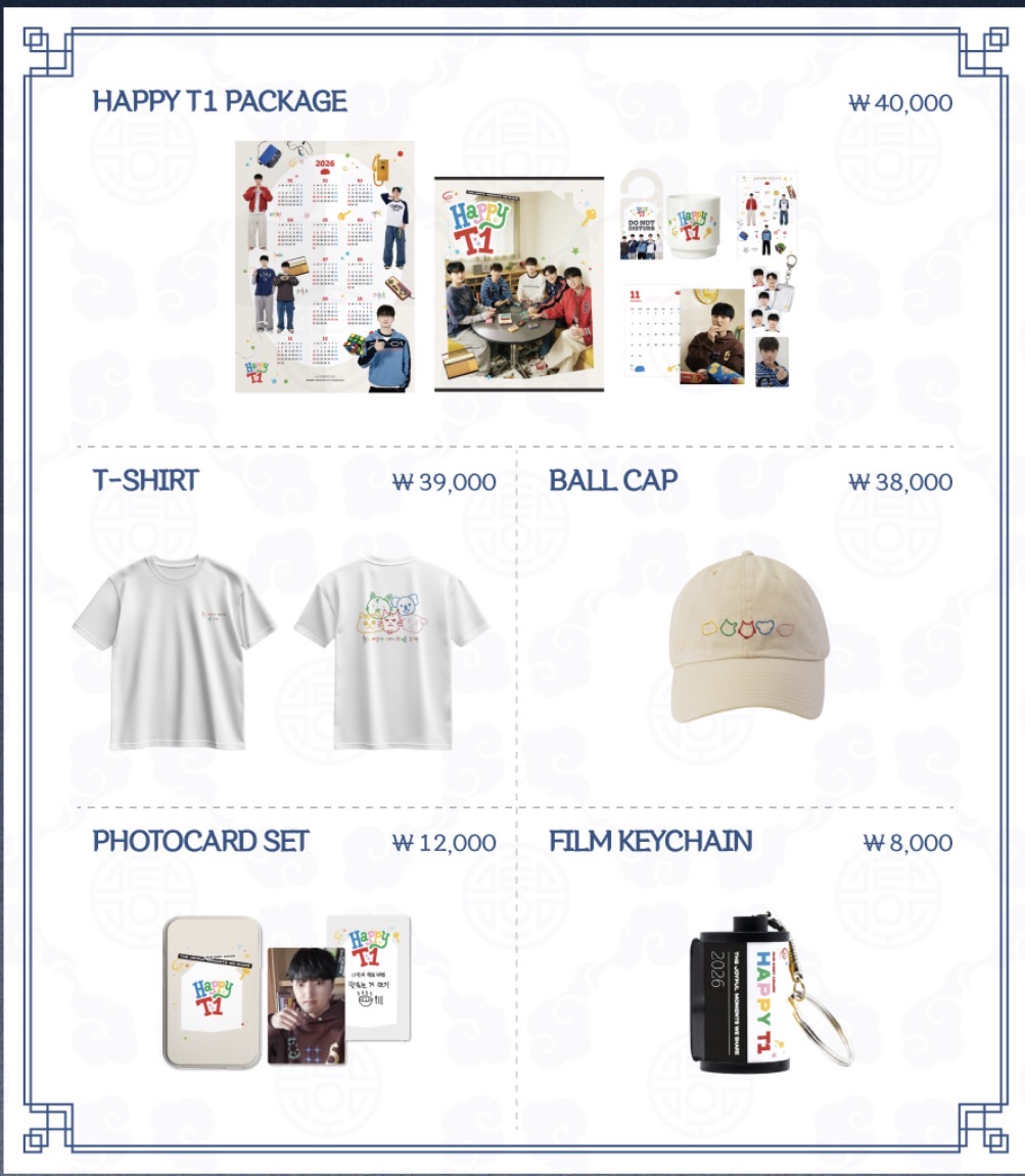 T1 2026 POP-UP 快閃店「暗行天文」周邊代購 - 其他系列5