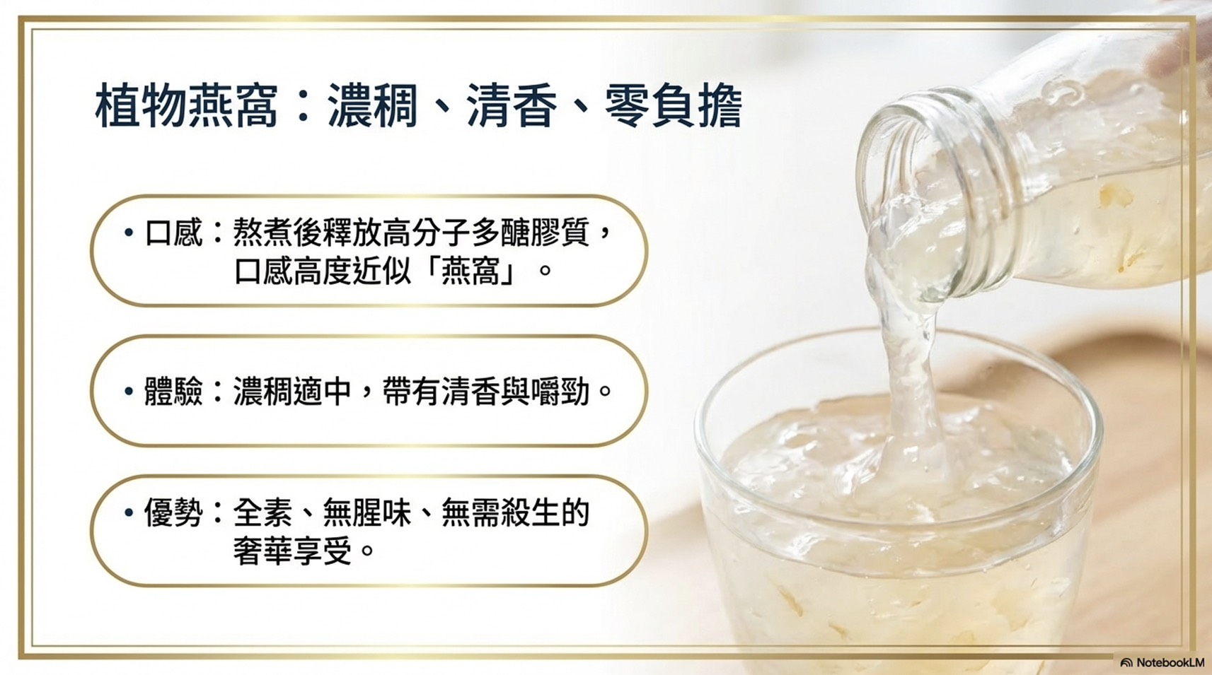 「如玉行運」禮(6瓶入)12