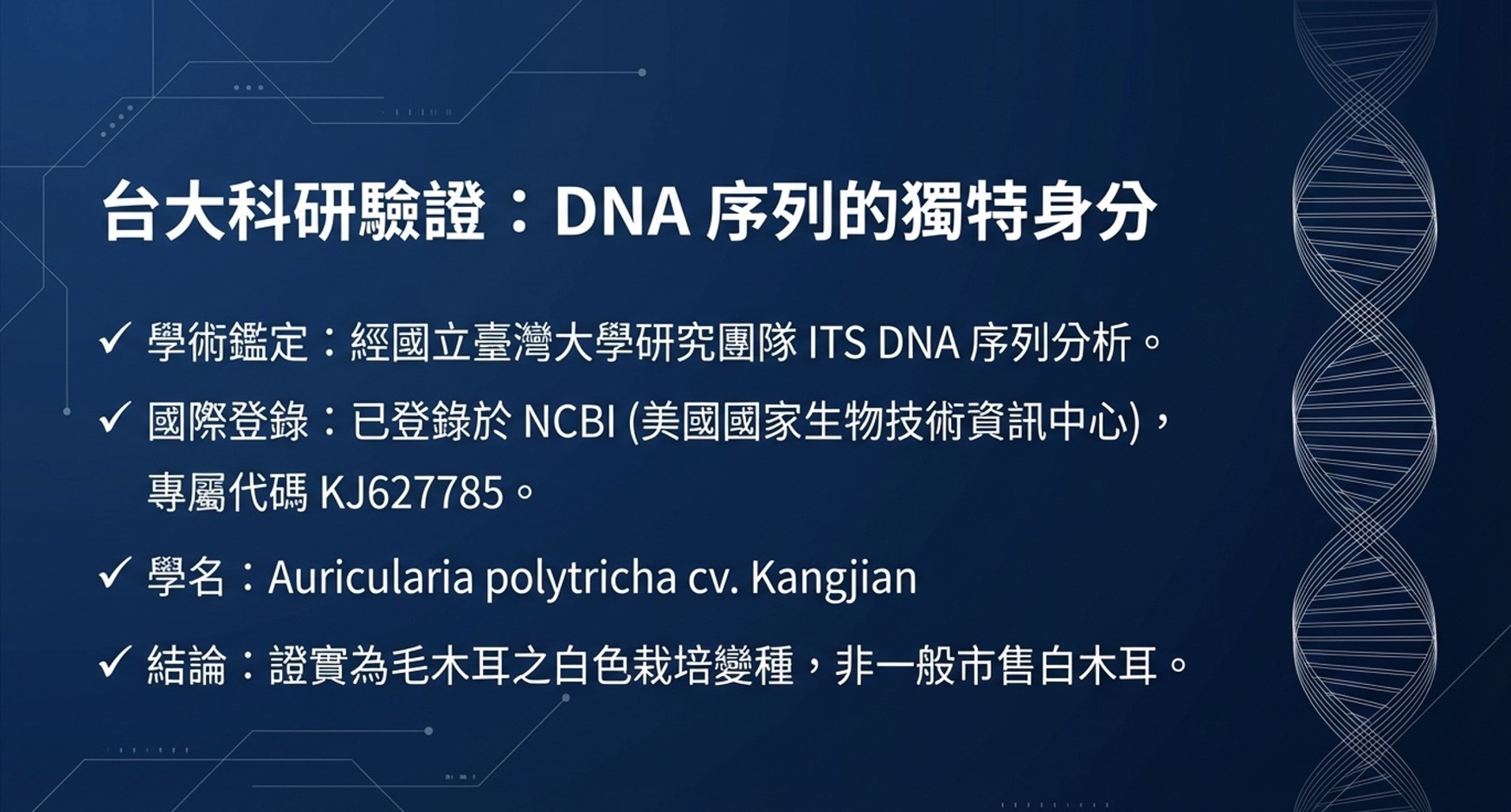 「如玉行運」禮(6瓶入)6