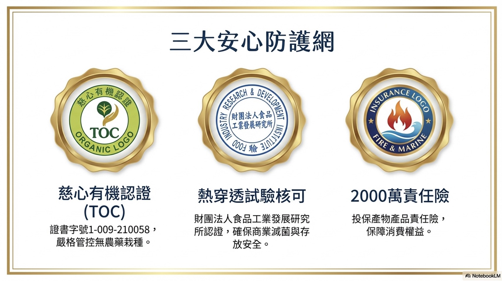 「如玉行運」禮(6瓶入)11