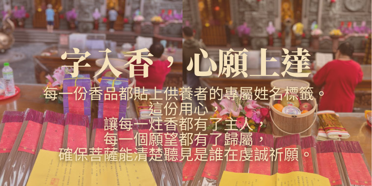 個人供養品拍攝