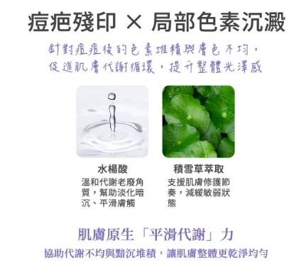 ANADEL/可奈露 全效抗老亮白乳霜3