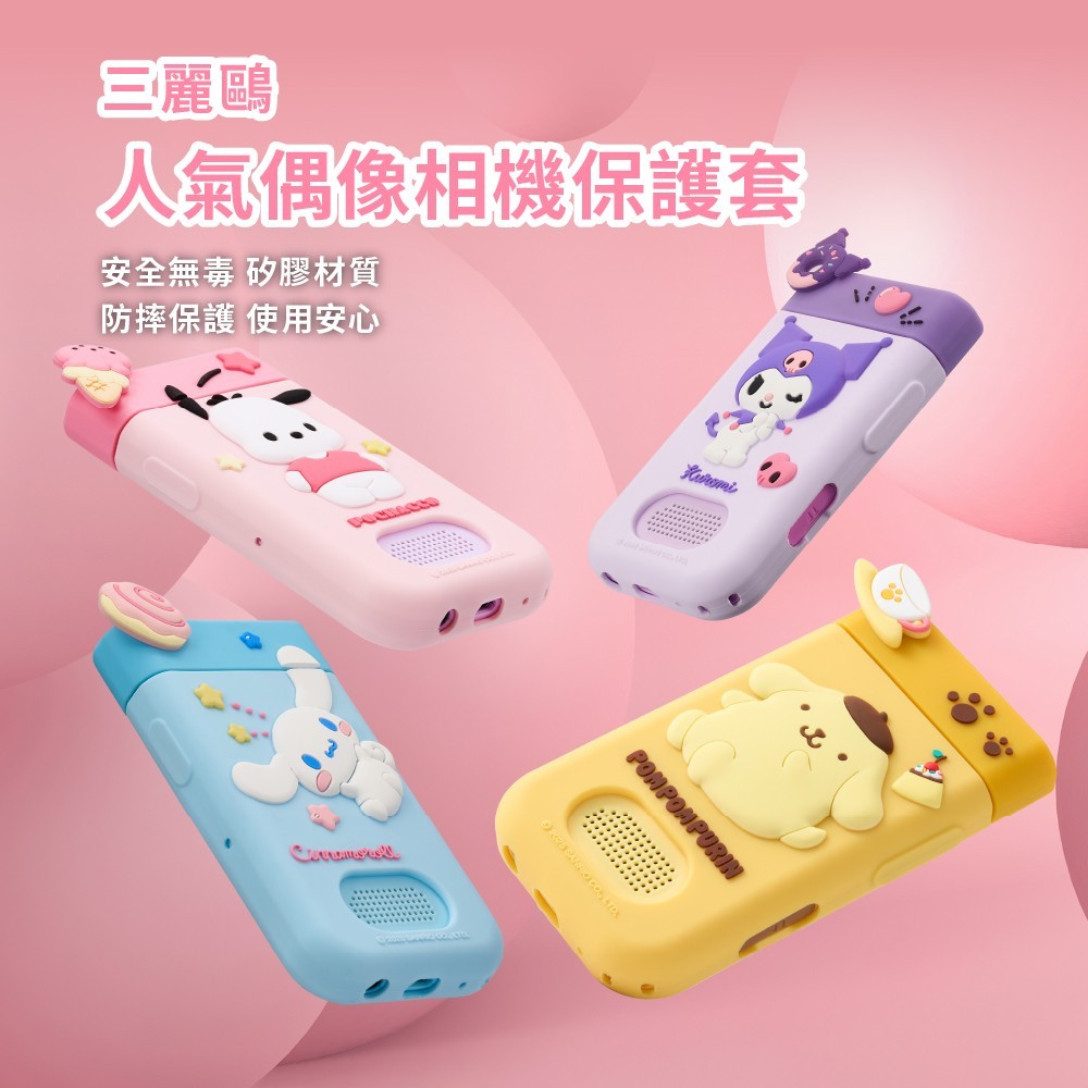 FUNY三麗鷗手機型兒童相機5