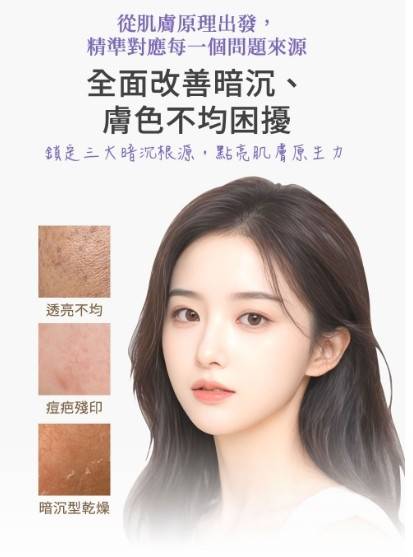 ANADEL/可奈露 全效抗老亮白乳霜5