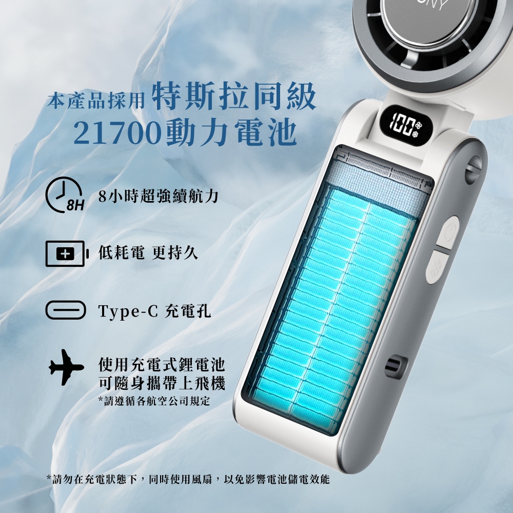 FUNY 冰鎮渦輪多功能風扇5