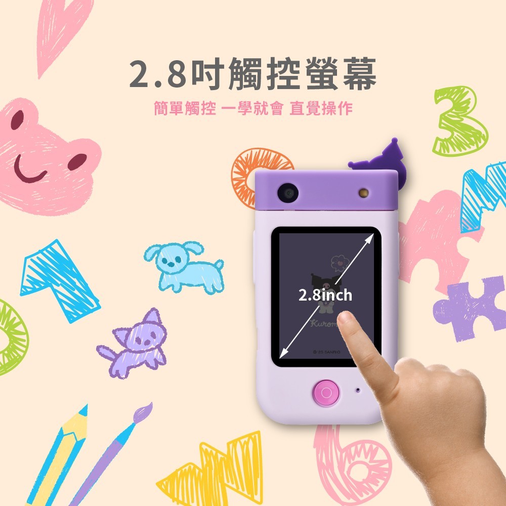 FUNY三麗鷗手機型兒童相機4