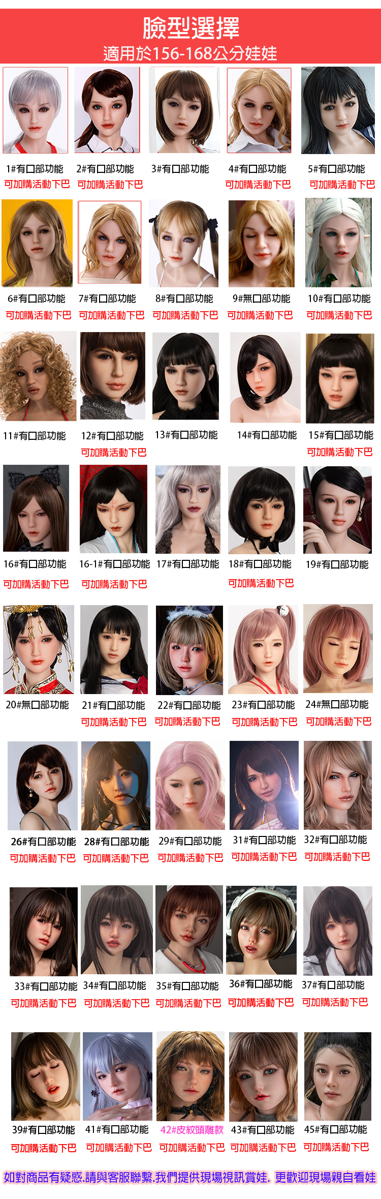 2026.6月份-大娃臉型.jpg