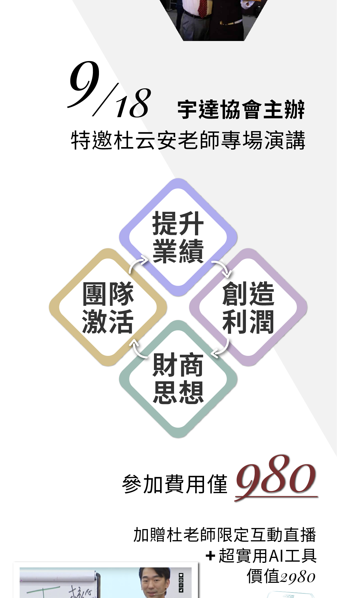 一頁式_工作區域 3.jpg