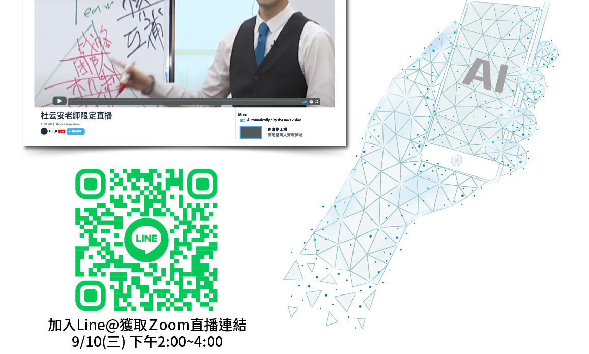 一頁式_工作區域 4.jpg