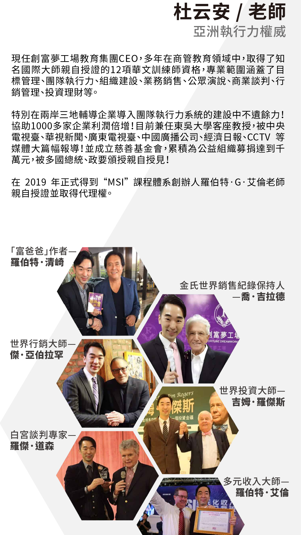 一頁式_工作區域 2.jpg