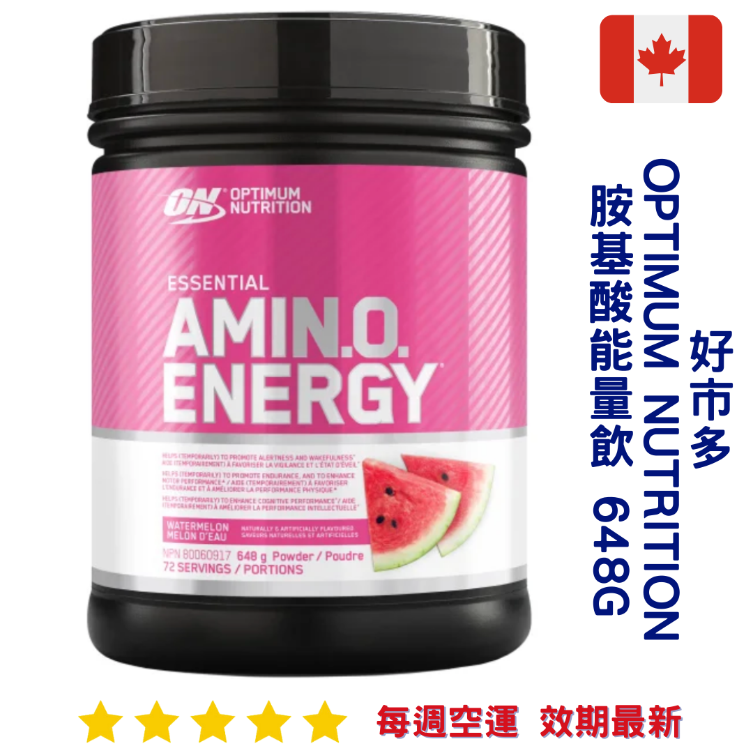 『好市多』Optimum Nutrition胺基酸能量飲(西瓜口味)648g