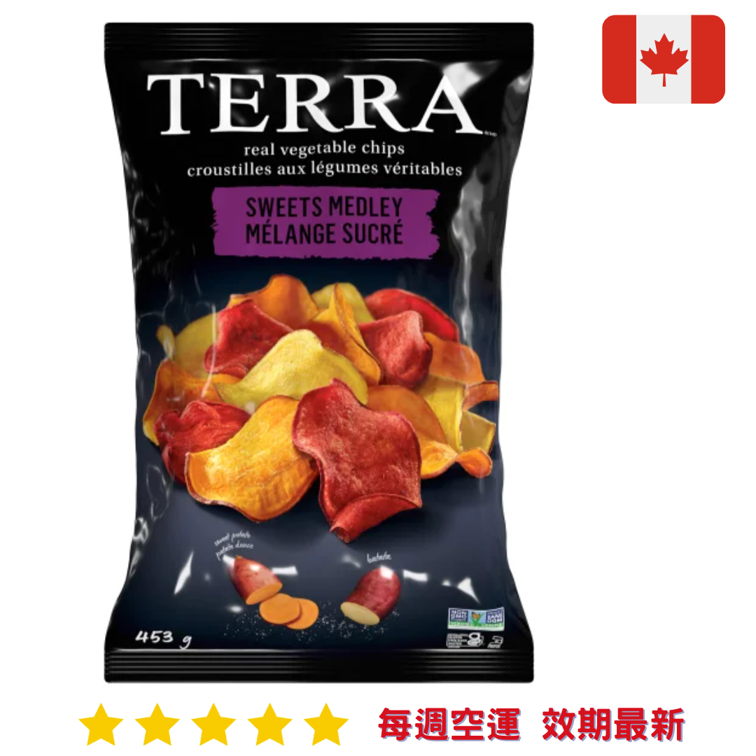 『好市多』Terra 真蔬菜洋芋片453g｜Real Vegetable Chips