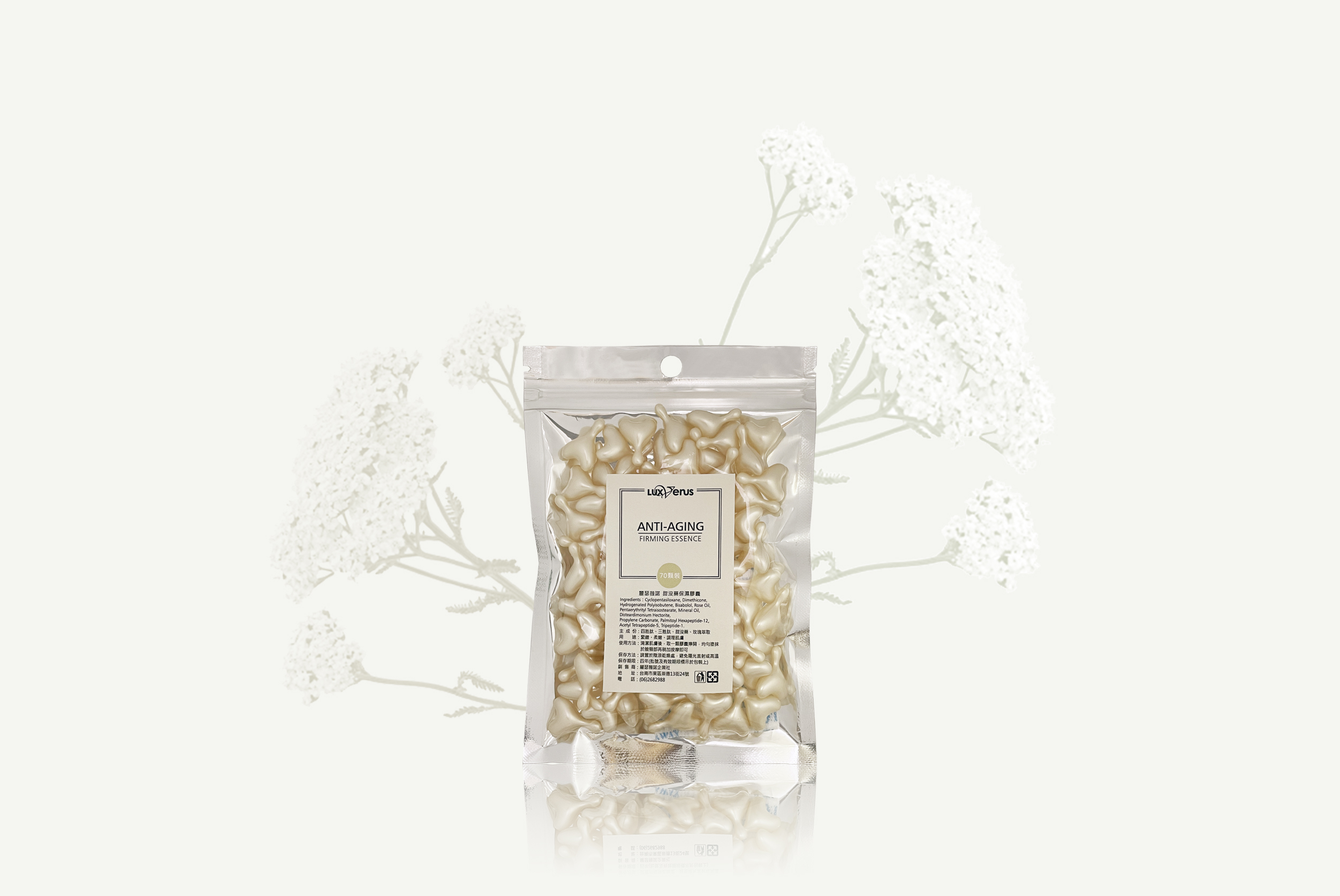 麗瑟薇諾 甜沒藥保濕膠囊